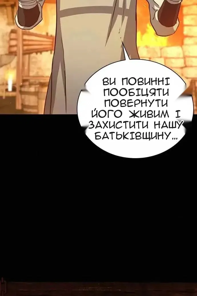 Сторінка 66