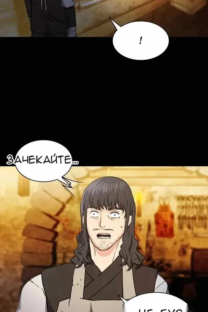 Сторінка 69