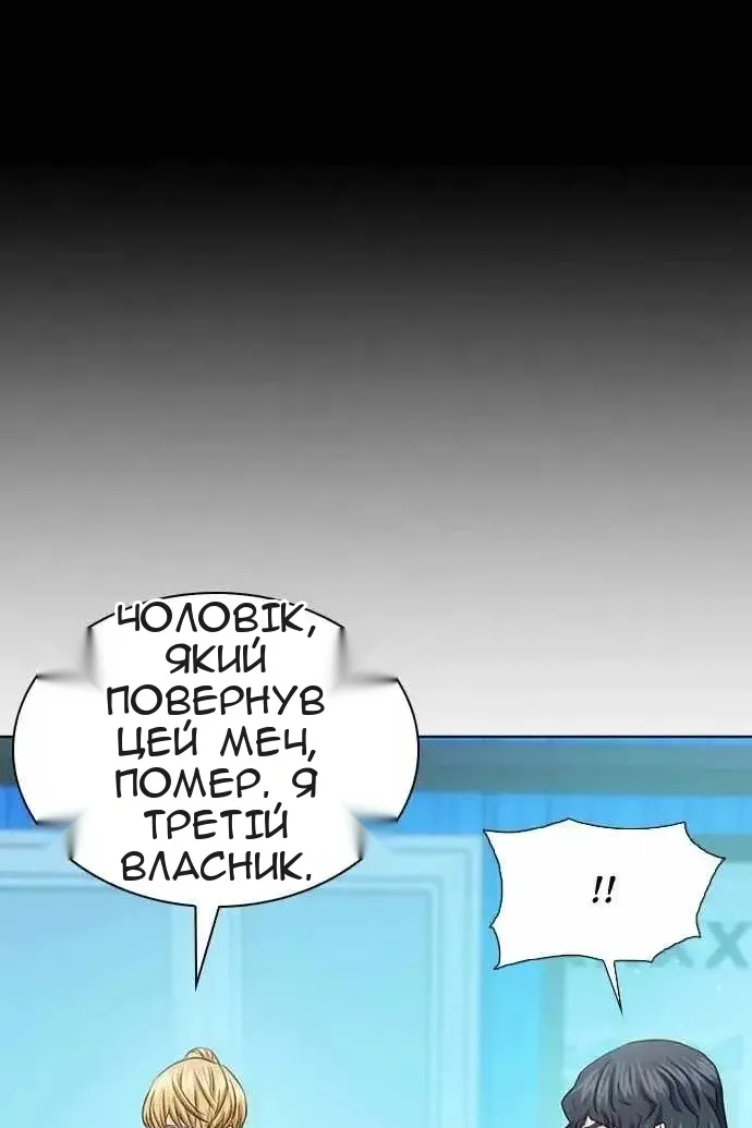 Сторінка 73