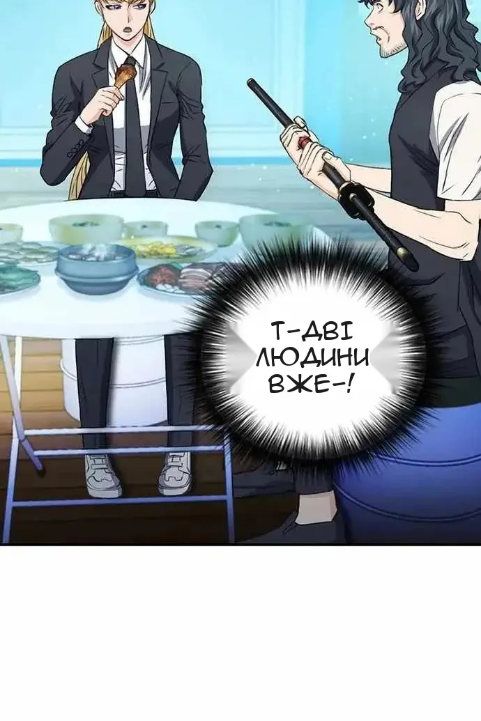 Сторінка 74