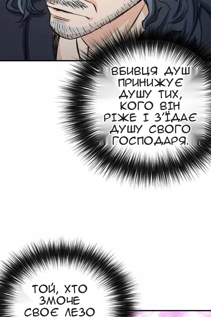 Сторінка 76