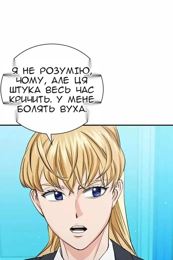 Сторінка 78