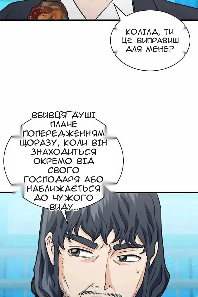 Сторінка 79