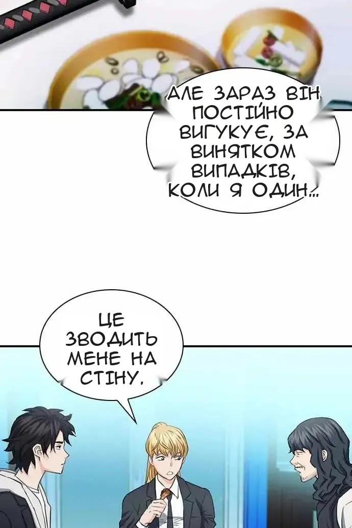 Сторінка 81