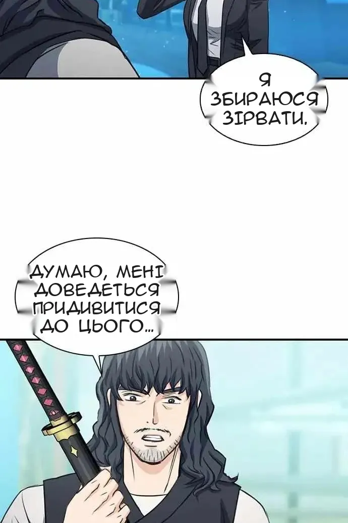 Сторінка 83