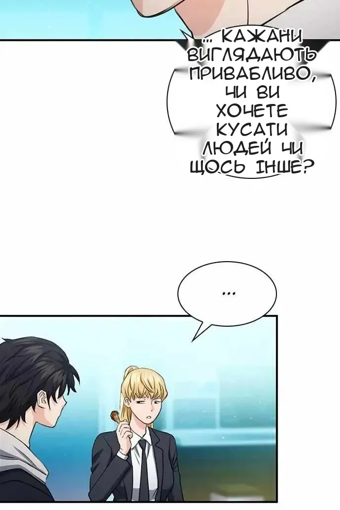 Сторінка 85