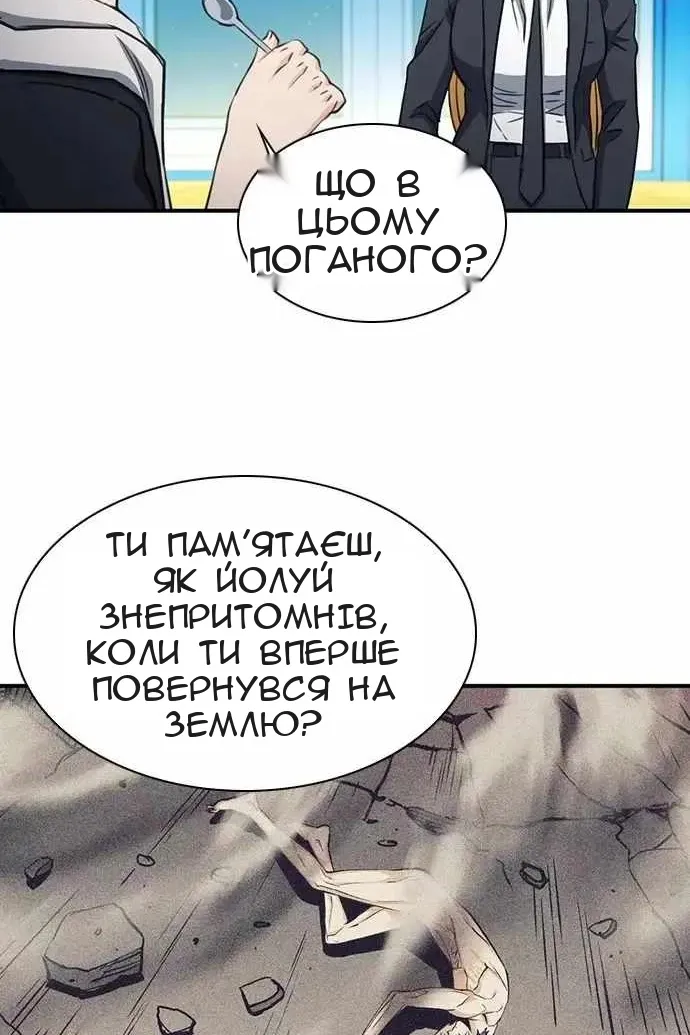 Сторінка 88