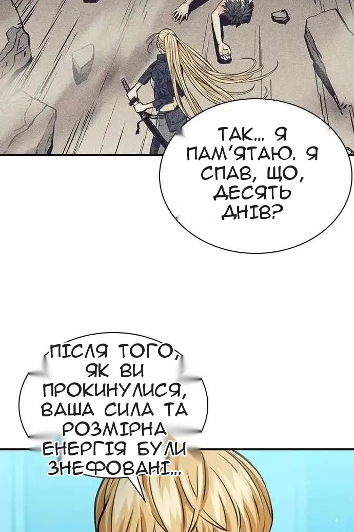 Сторінка 89