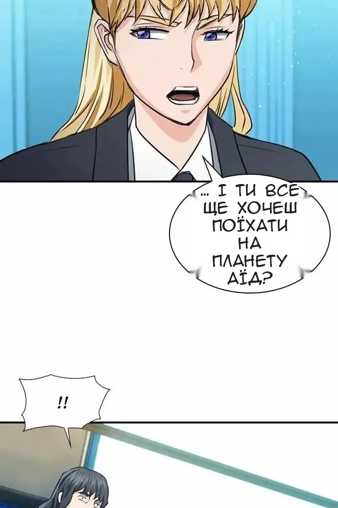 Сторінка 90