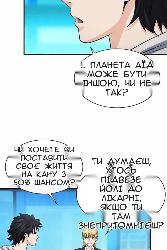 Сторінка 94