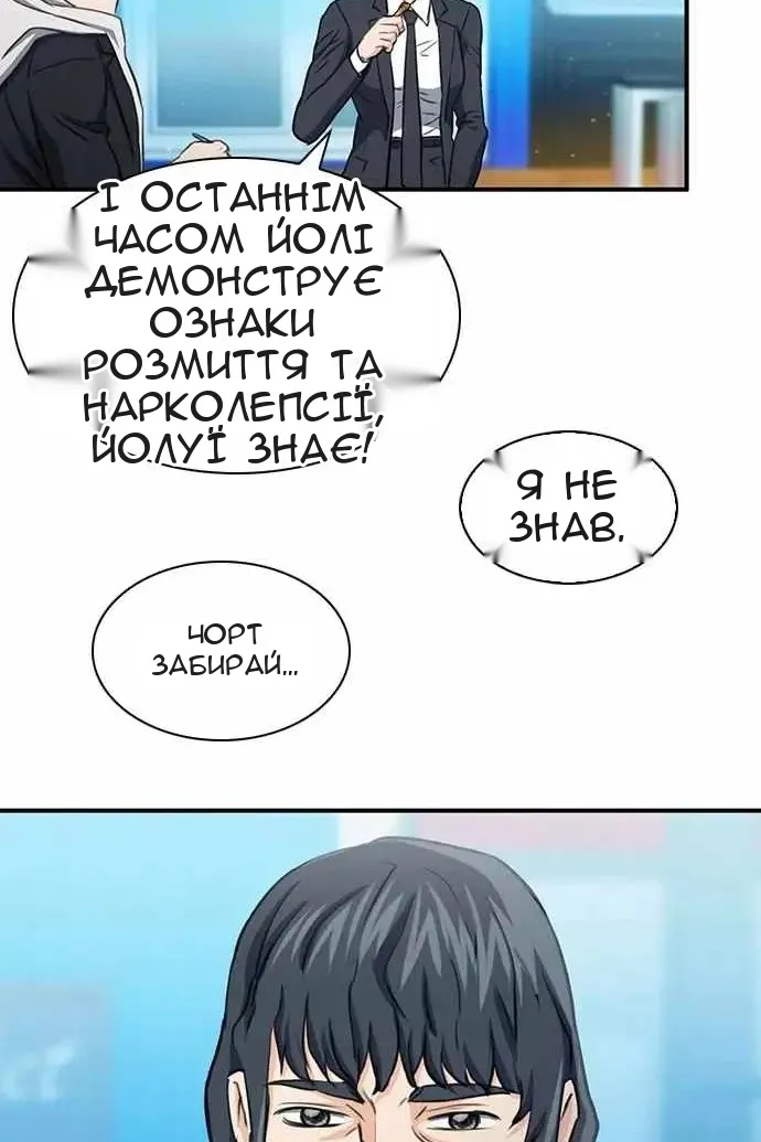 Сторінка 95