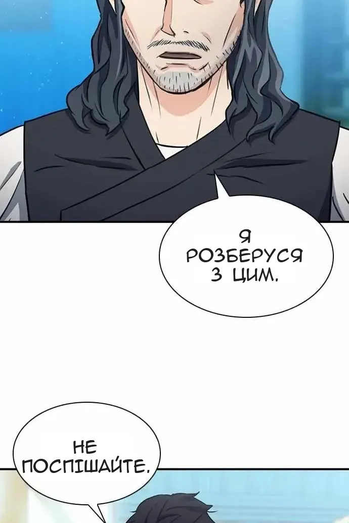 Сторінка 96