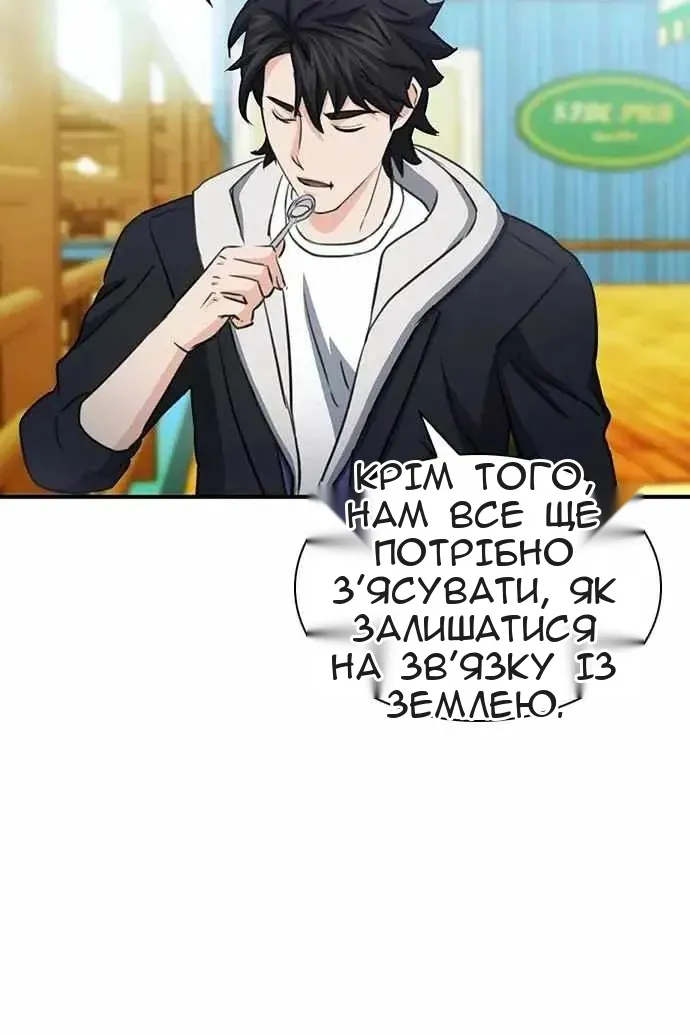 Сторінка 97