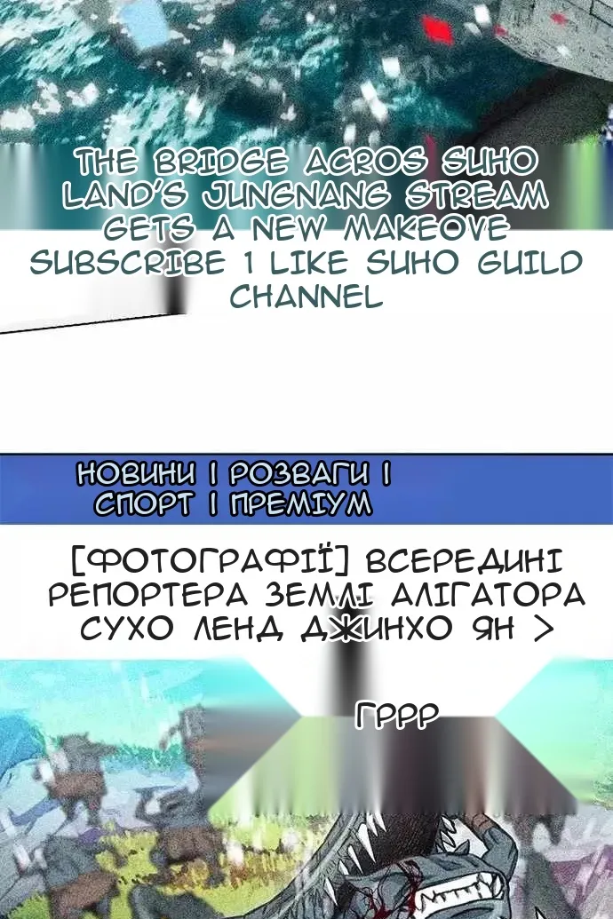 Сторінка 102