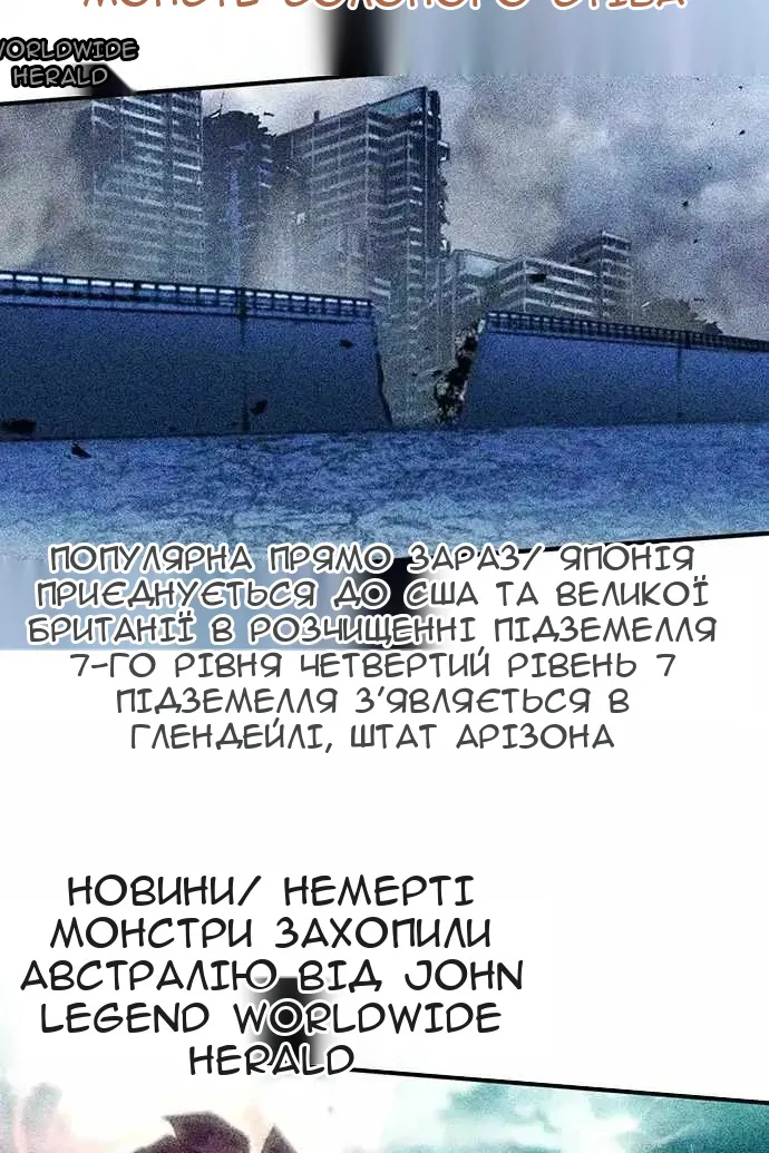Сторінка 104