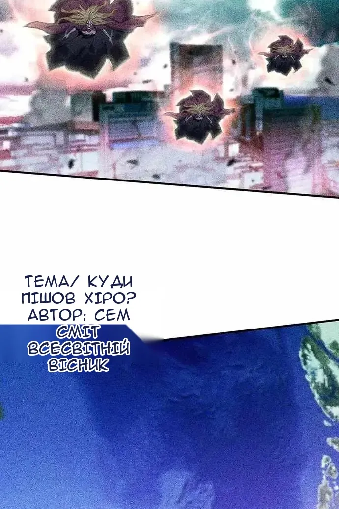 Сторінка 105