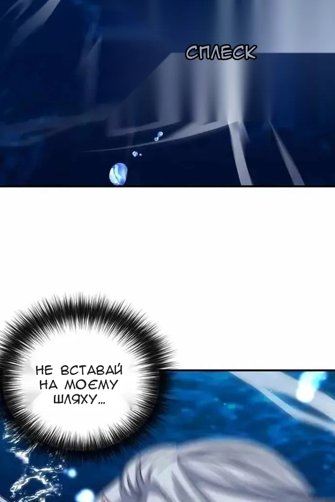 Сторінка 112