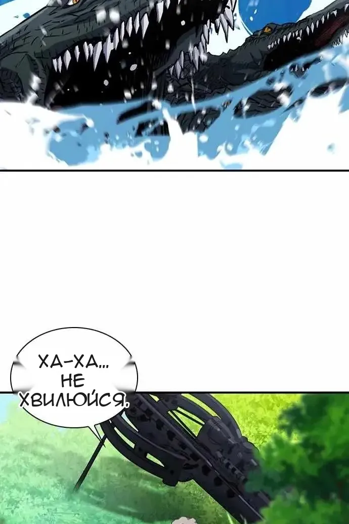 Сторінка 116