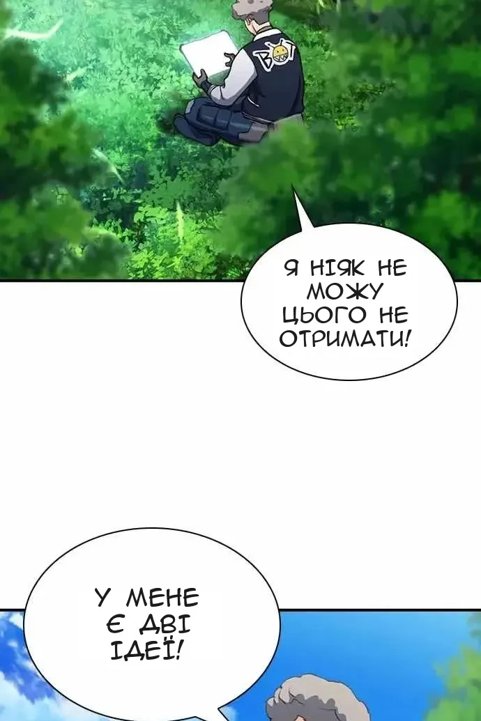 Сторінка 117