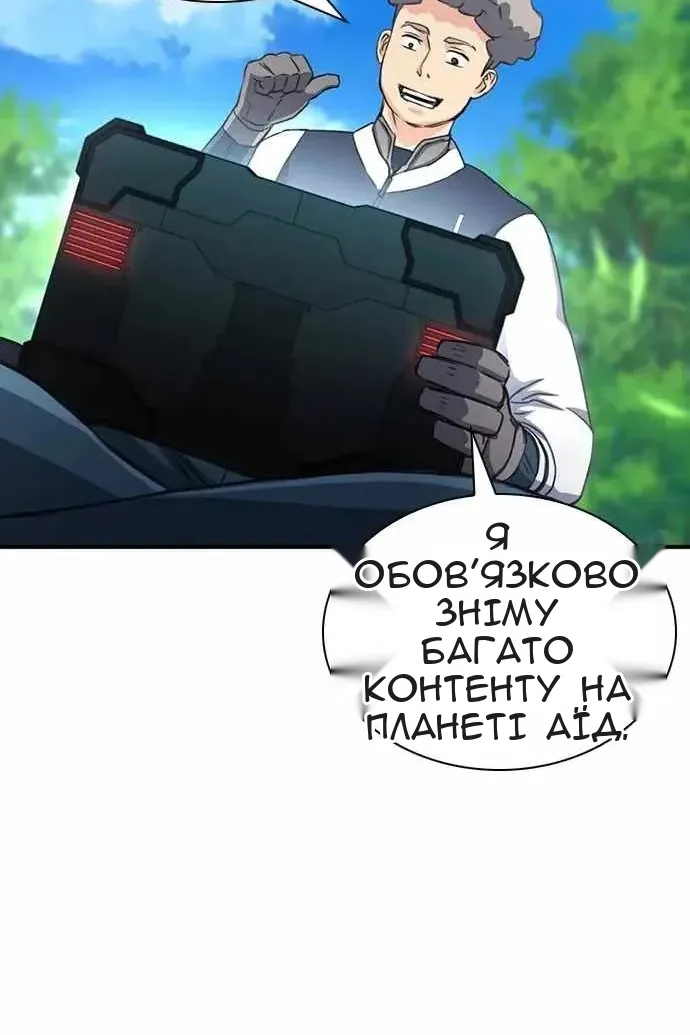 Сторінка 118