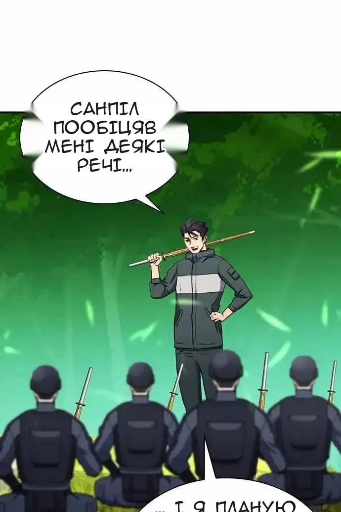 Сторінка 119