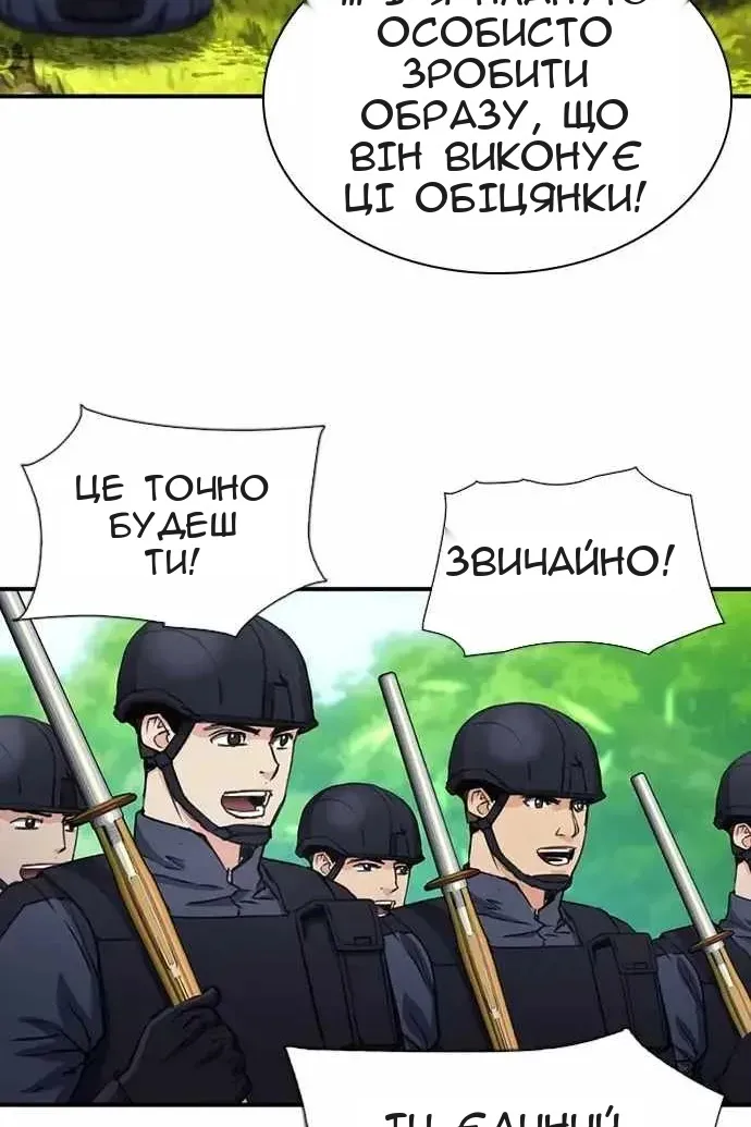 Сторінка 120