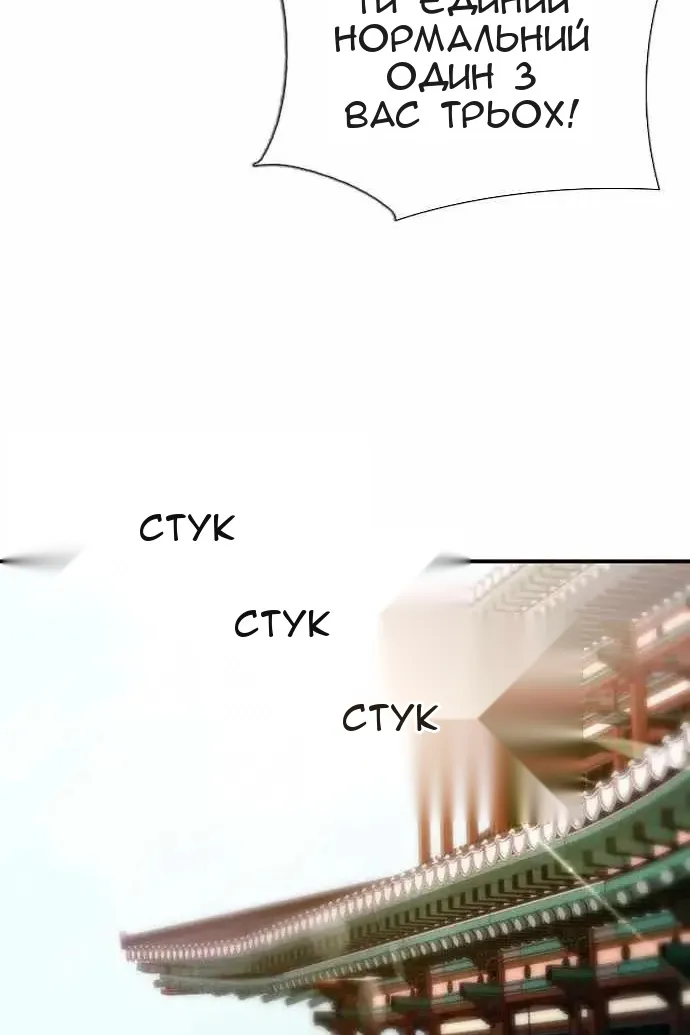 Сторінка 121