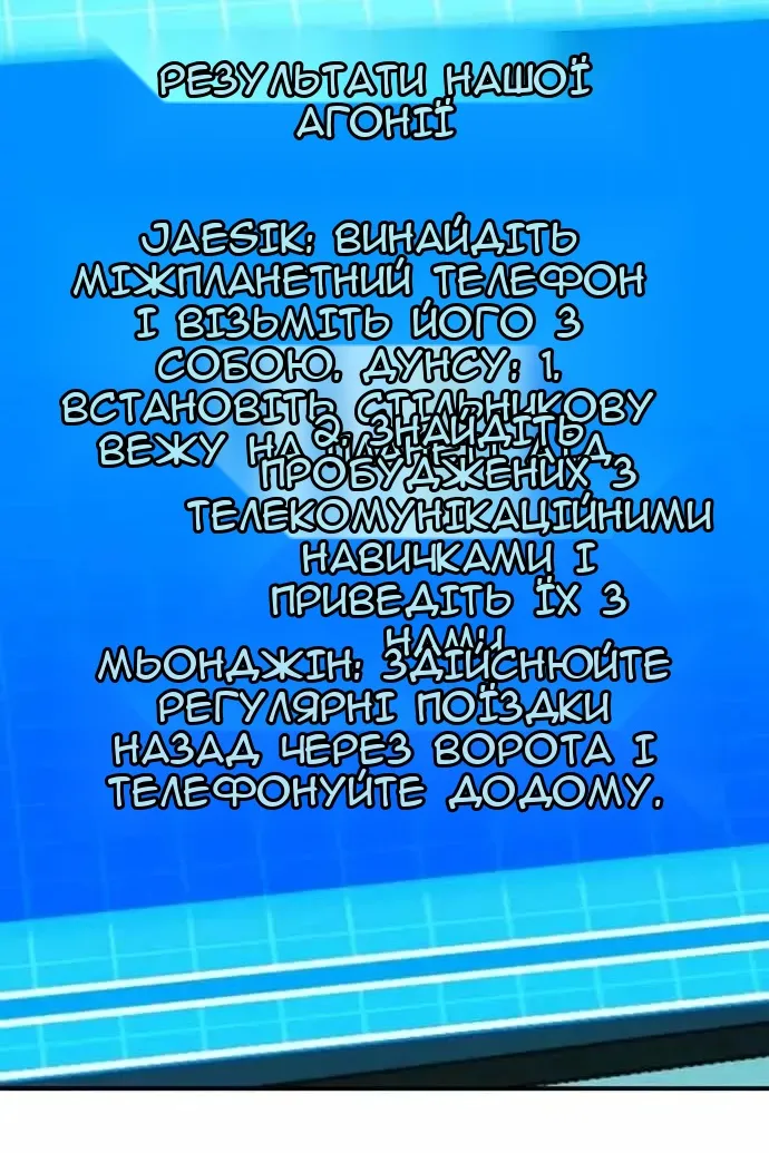 Сторінка 127