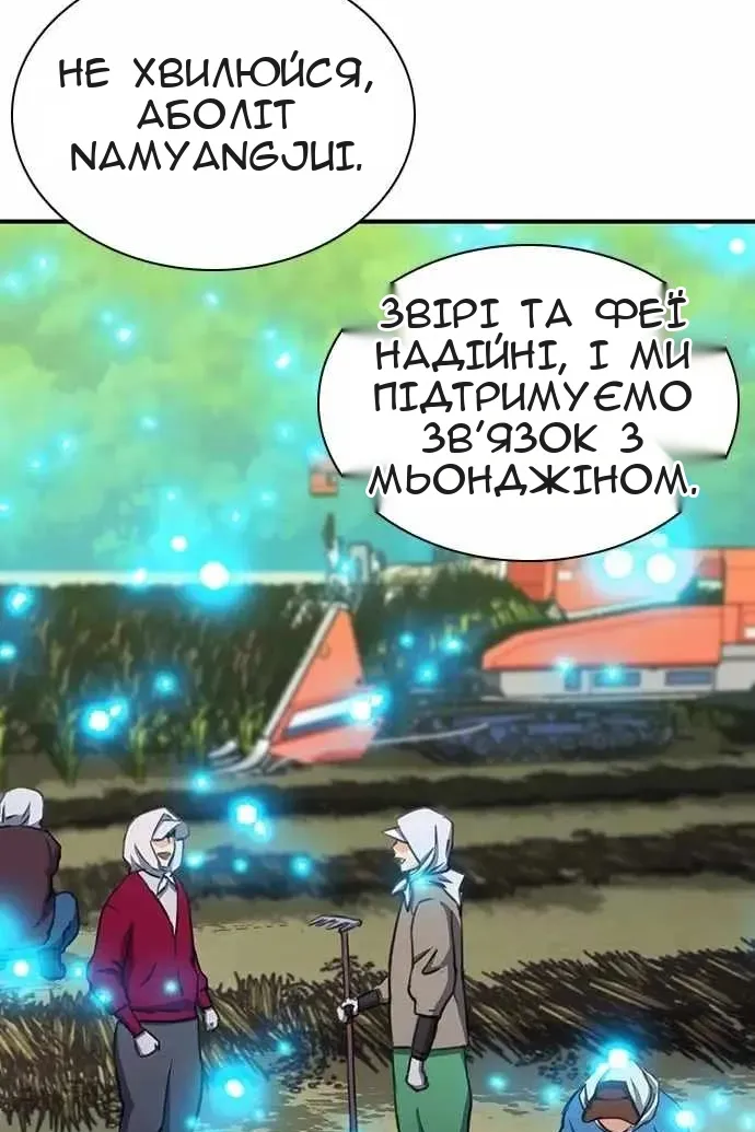 Сторінка 137