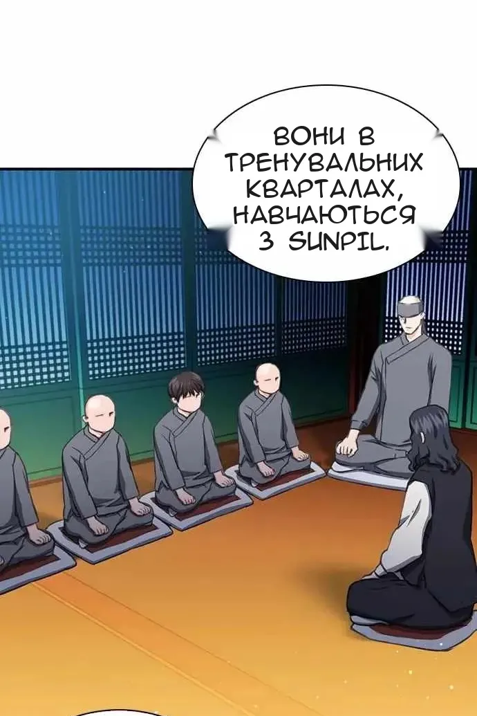Сторінка 139
