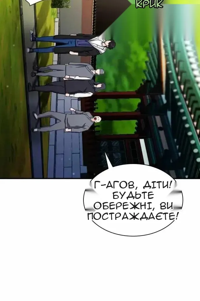 Сторінка 144