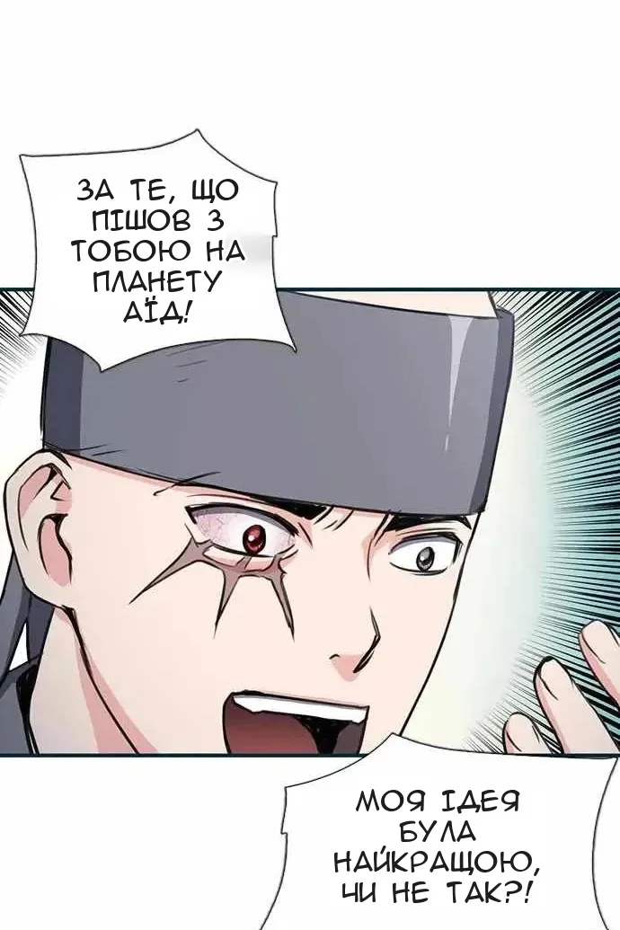 Сторінка 146