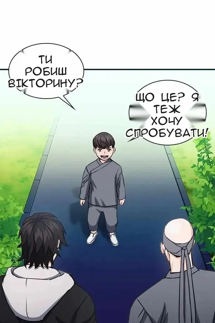 Сторінка 148