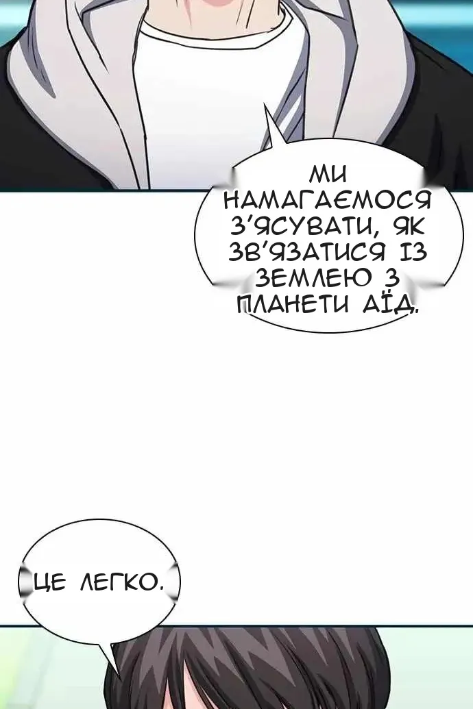 Сторінка 150