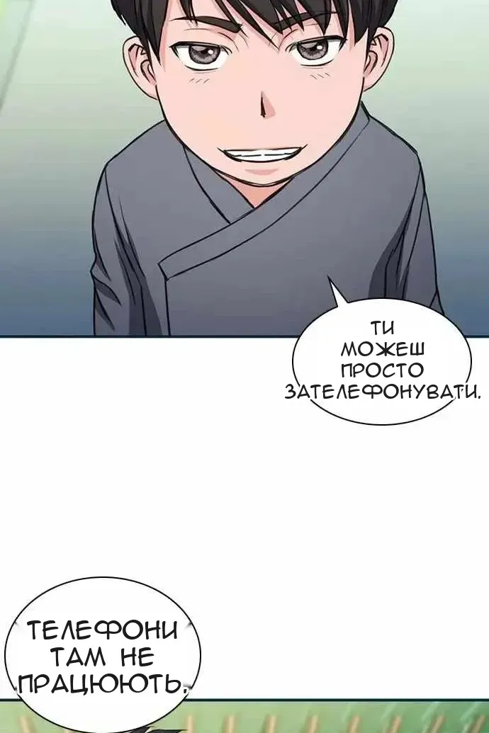 Сторінка 151