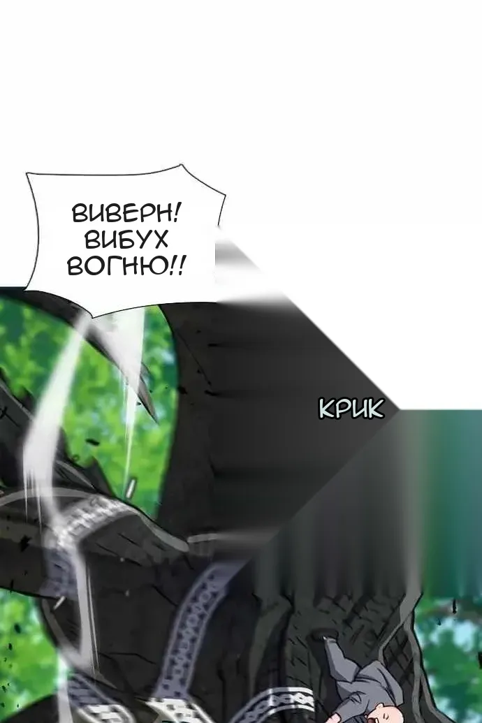 Сторінка 154