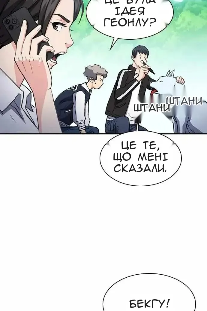 Сторінка 5