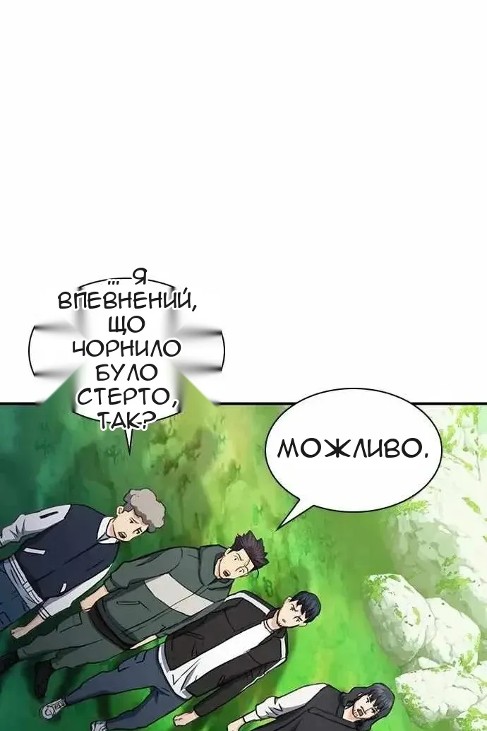 Сторінка 10