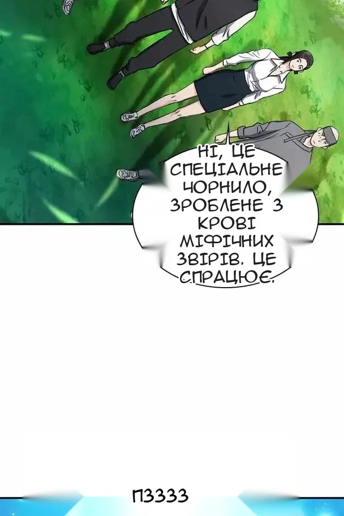 Сторінка 11