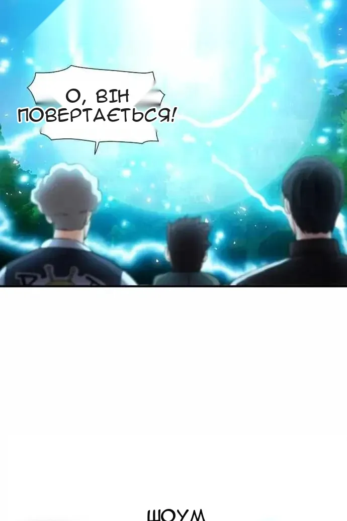 Сторінка 12