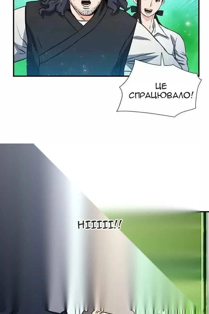Сторінка 15