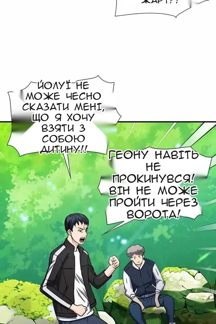 Сторінка 20