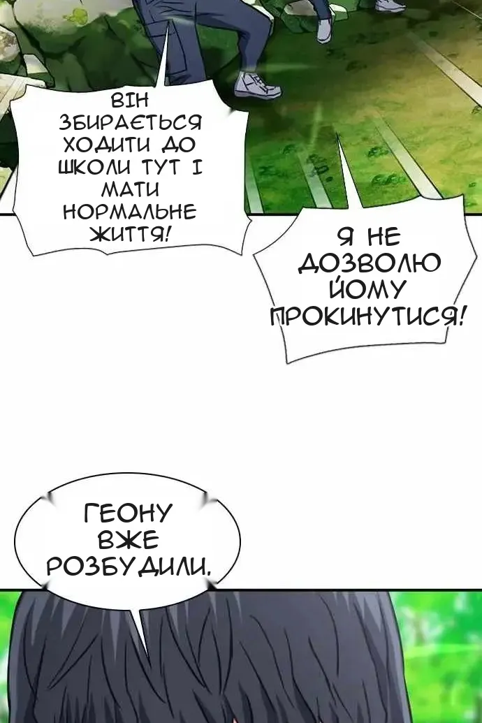 Сторінка 21