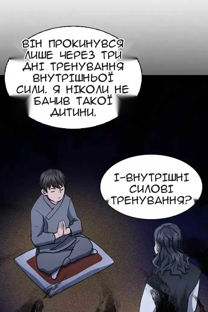 Сторінка 23