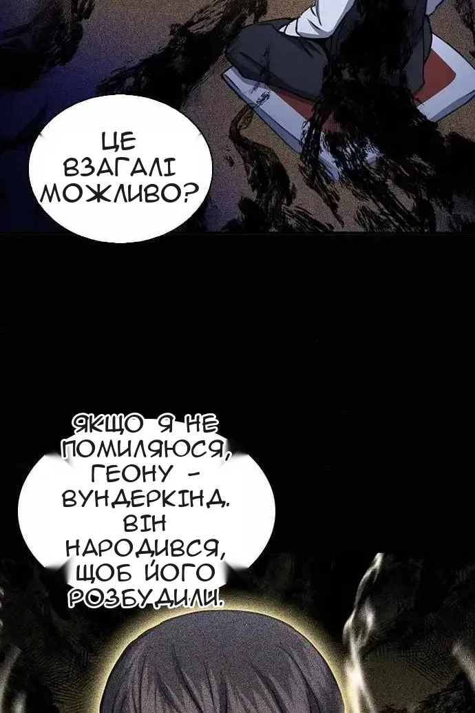 Сторінка 24