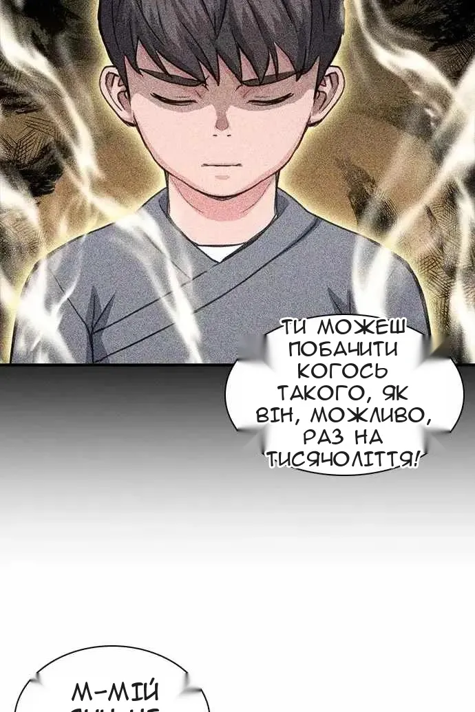 Сторінка 25