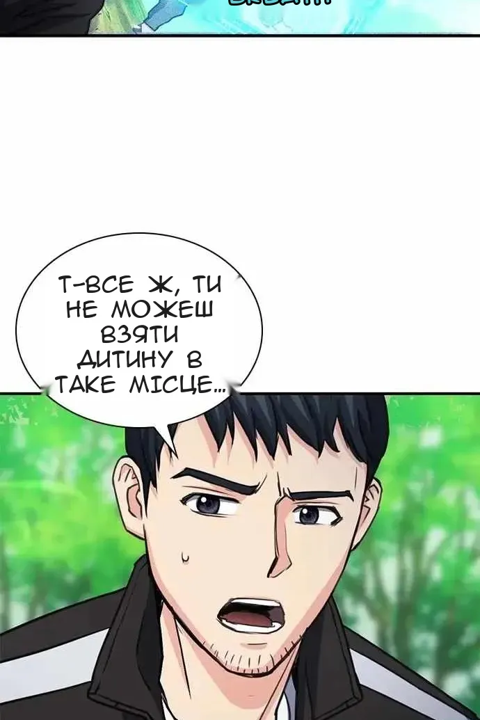 Сторінка 28