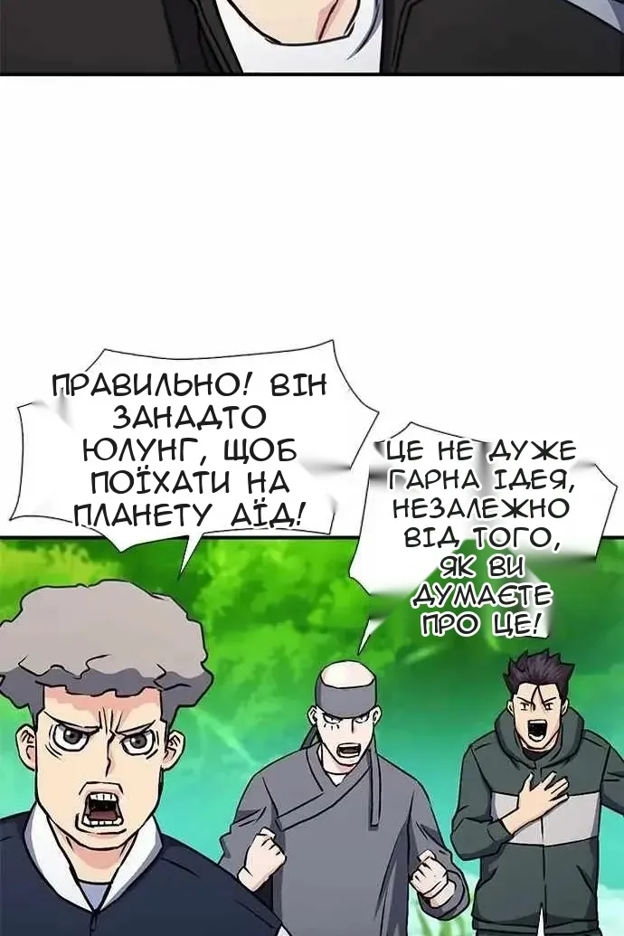 Сторінка 29