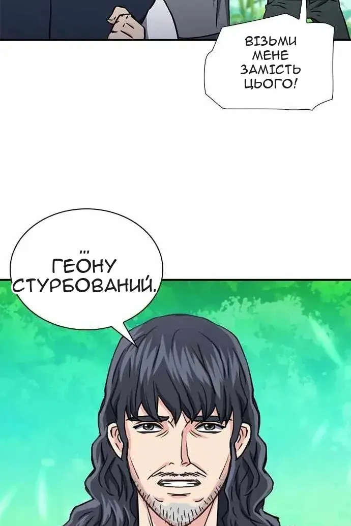 Сторінка 30
