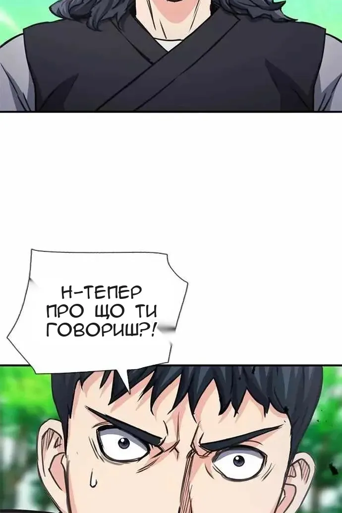Сторінка 31